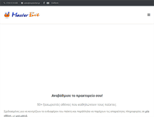 Tablet Screenshot of masterbet.info