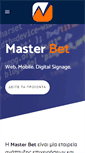 Mobile Screenshot of masterbet.gr
